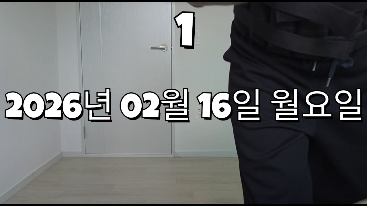 Day 179 10그땡