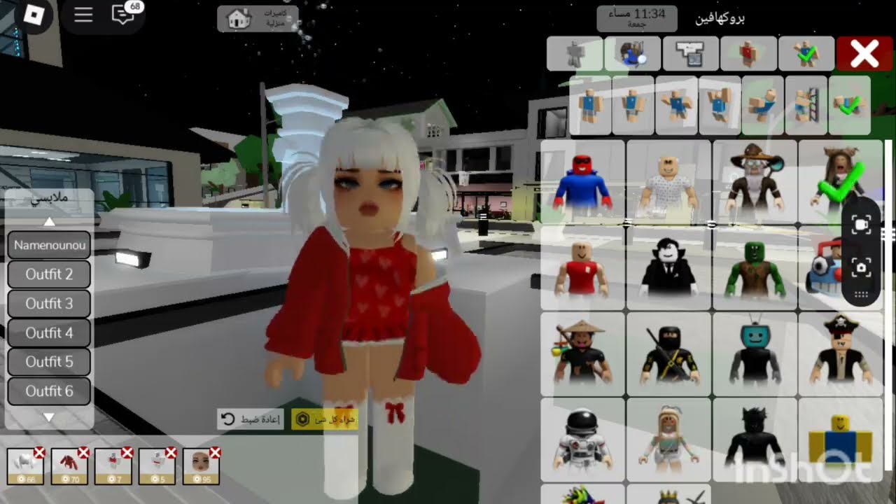 لعبت ماب البيوت بسكن رورو (لانا ورورو 🩷✨️)تتوقعوا صدقوا او لا🤫😱