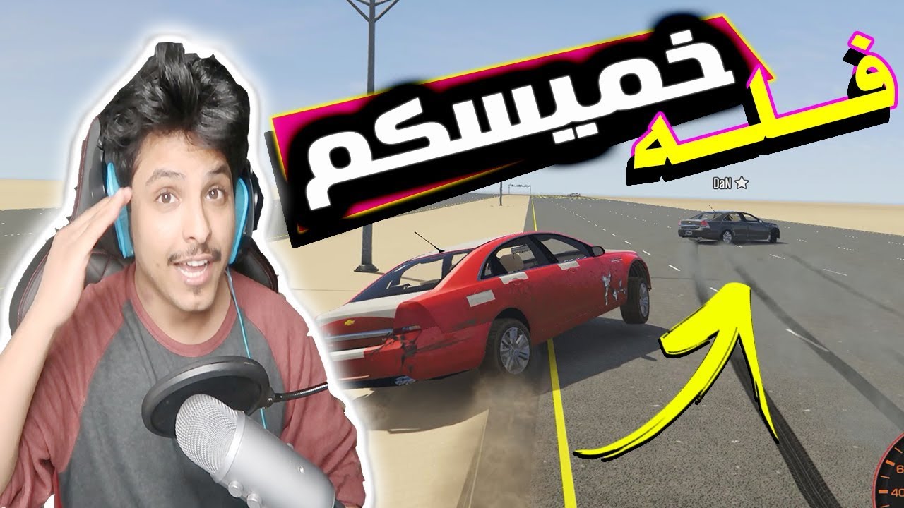 اسطورة الهجولة كيف بتكون ! شي خورافي ( تحديث الجديد لايفوتكم ) 😱