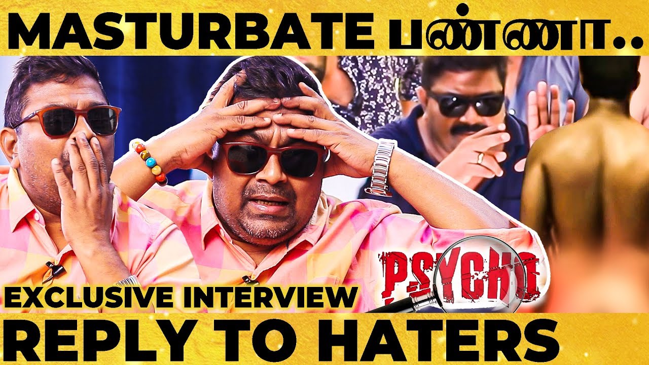 கூச்சப்படாம அவுத்து போட்டுட்டு அம்மணமா நின்னான்.. - Mysskin Reply to Psycho Reviews!!