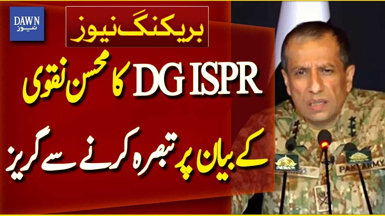 DG ISPR Declines to Comment on Mohsin Naqvi&rsquo;s Statement Regarding News Provinces | Dawn News