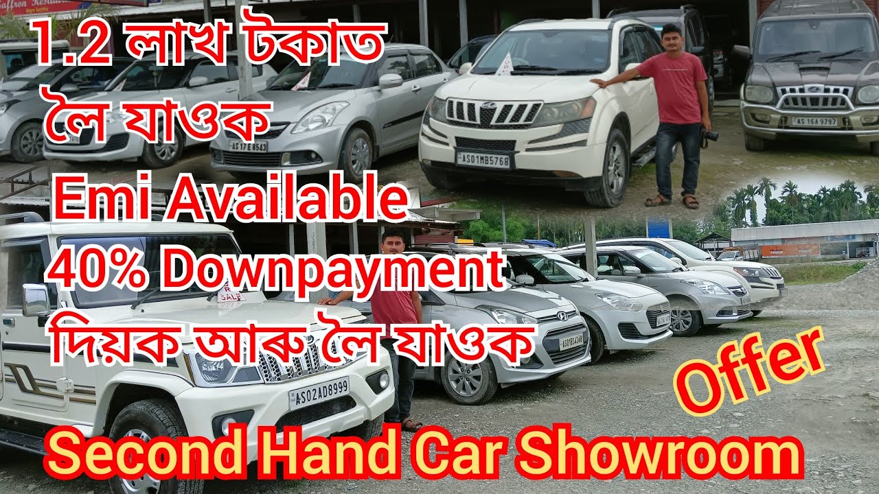 Car || Bike || Second hand Showroom || Assam || Bongaigaon || Ami Banoriya Vlogs
