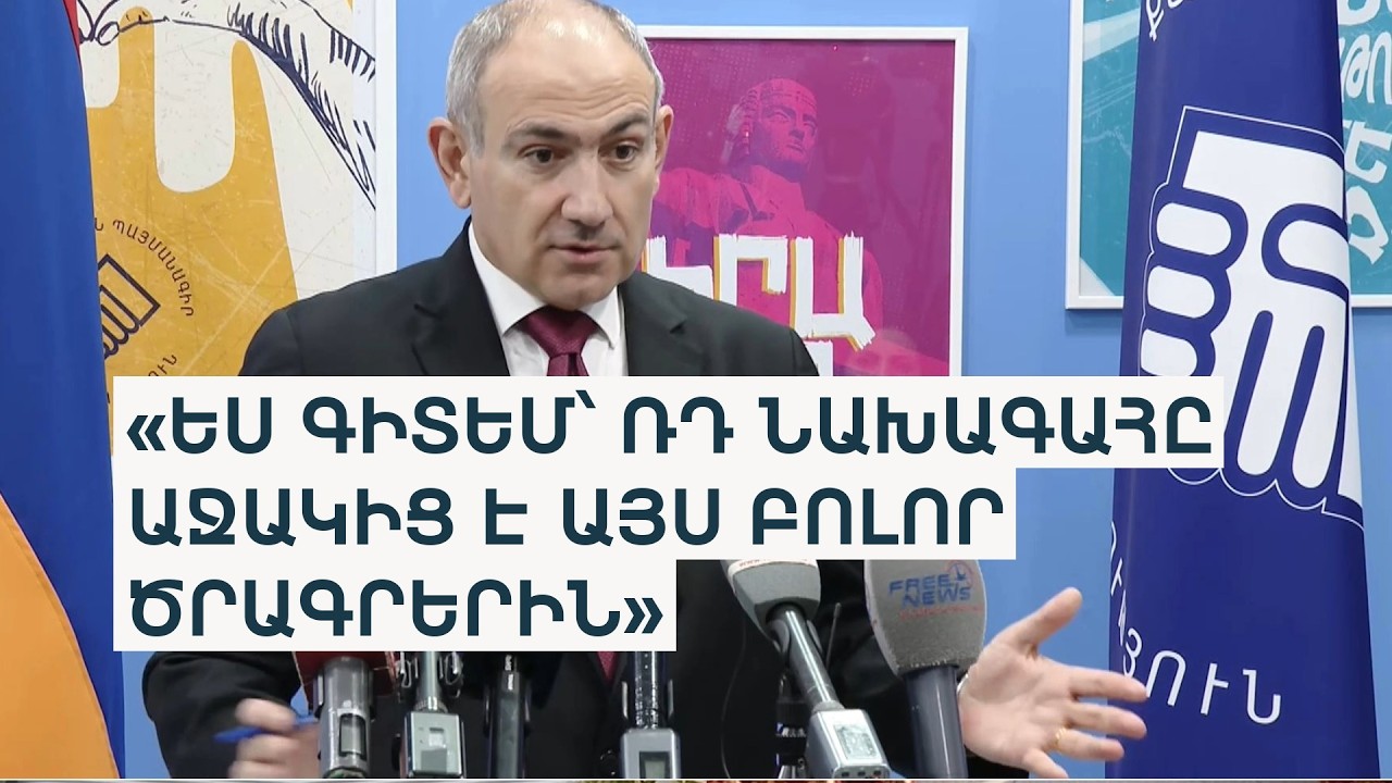 «Երկաթուղու մասին պատկերացումս այն է՝ ՀՀ-ն ու ՌԴ-ի հետ բարեկամ երկիր գնի ՌԴ-ից կառավարման իրավունքը»