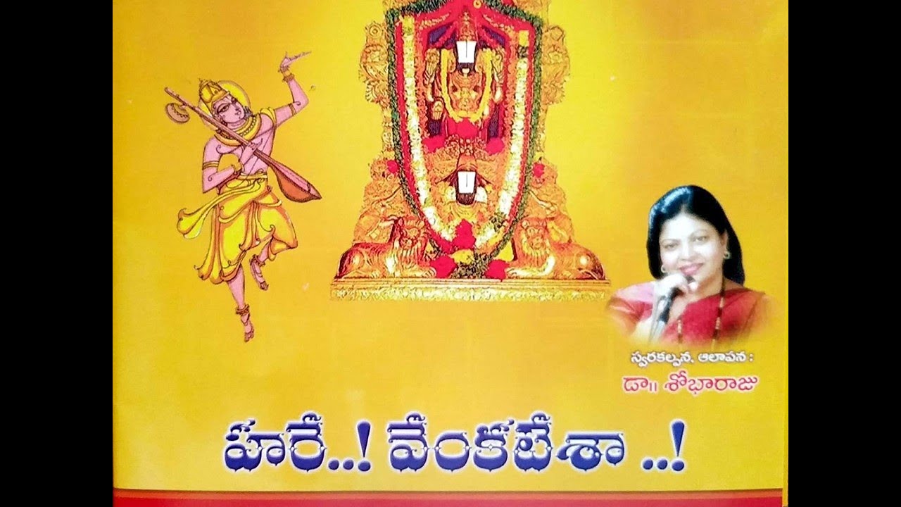Sakalam Hesakhi - Annamacharya Sankeertana by Padmasri Dr.Shobha Raju