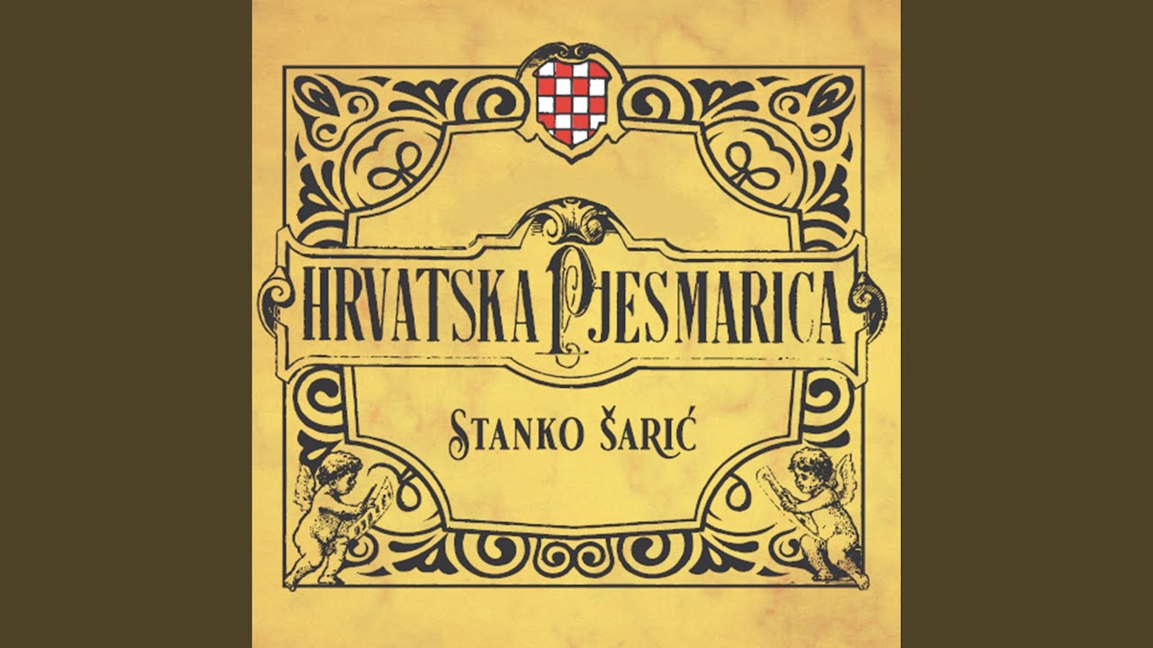 Odavno smo graničari stari