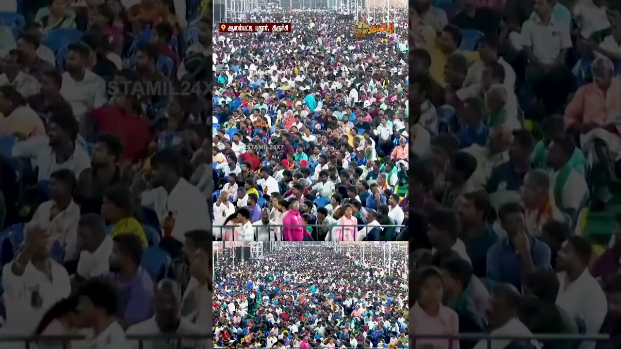 Trichy NTK Maanadu | நாதக திருச்சி மாநாட்டின் அசர வைக்கும் Drone காட்சிகள் | Seeman