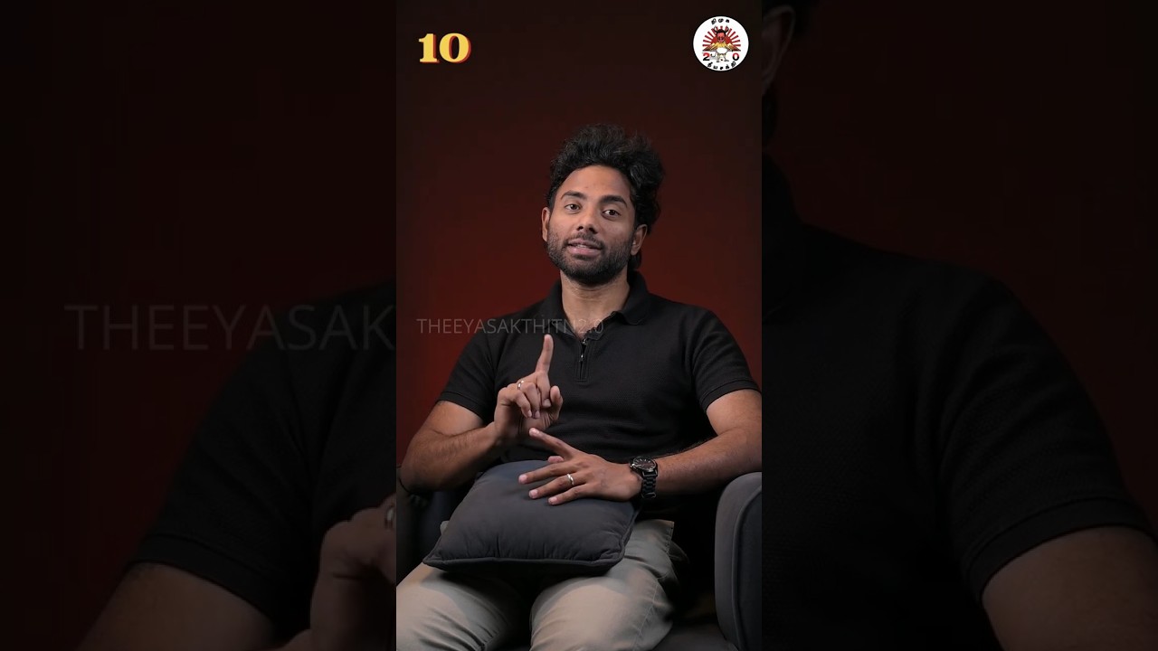 திமுகவின் Lucky No.10 அது என் தெரியுமா ? 👉 Watch Till End 😂| MK Stalin | DMK Troll | Theeyasakthitn
