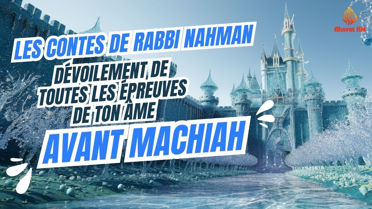 Rav Chlomo Valensi - Les contes de Rabbi Na'hman - Les sept mendiants #1 D&eacute;voilement de toutes ...