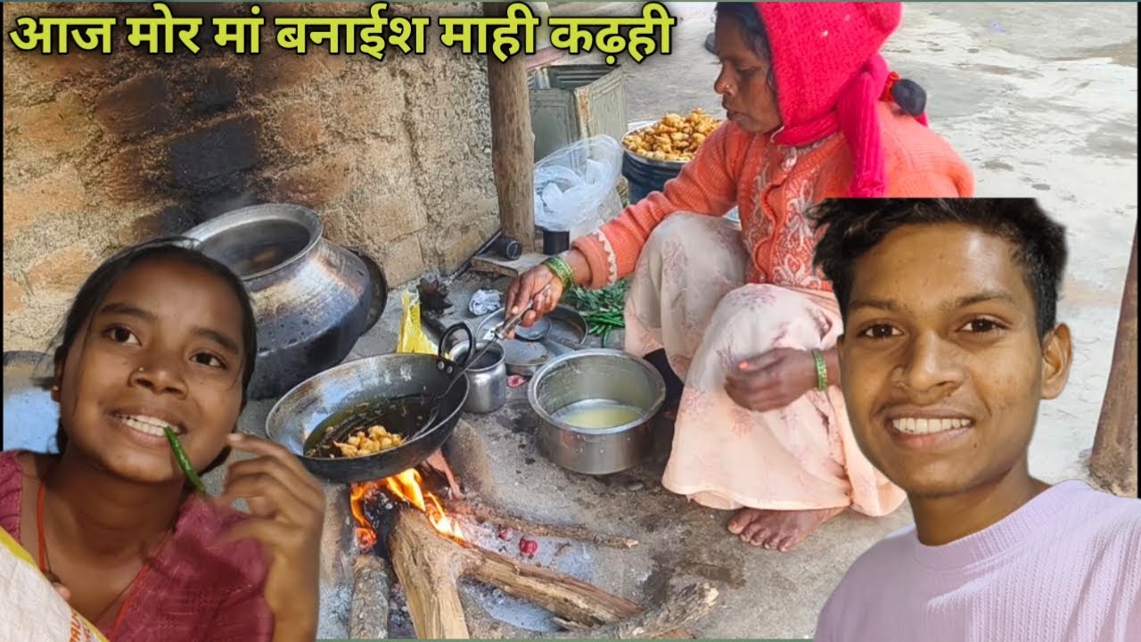 आज मोर मां हा बनाईश माही कढ़ही 