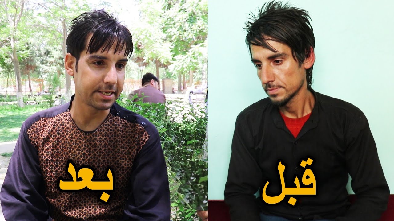 آغاز زندگی جدید قیس جوانی که ترجمان زبان انگلیسی بود | تغیرات باور نکردنی