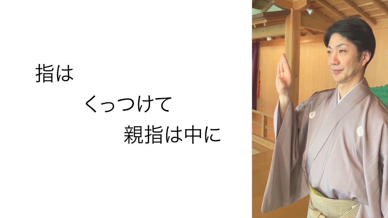 野村萬斎「うちで笑おう　狂言の泣き」