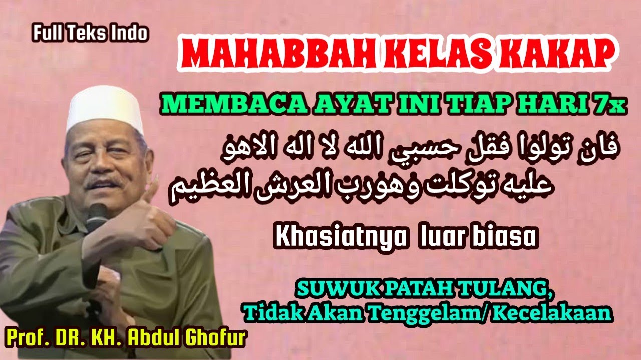 MAHABBAH TINGKAT TINGGI & SUWUK PATAH TULANG || KH. Abdul Ghofur