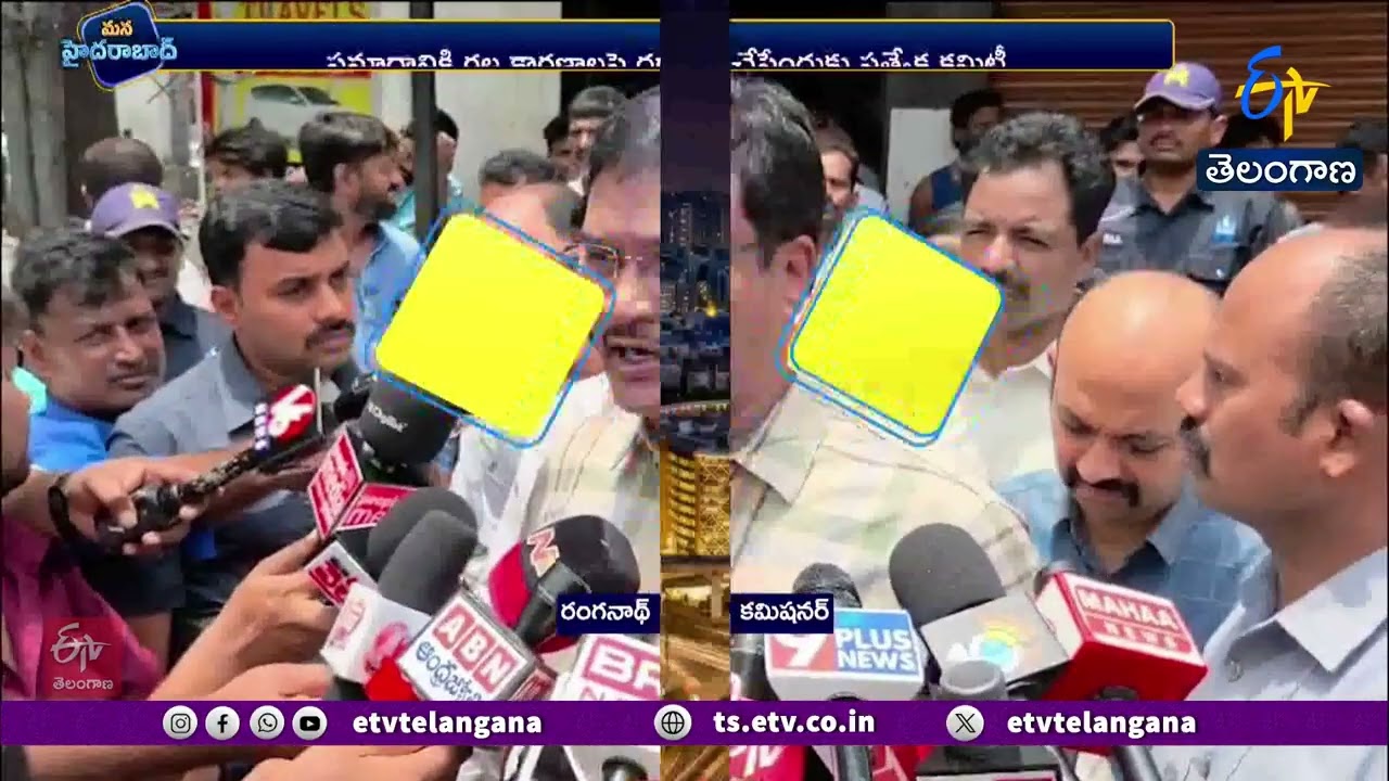HYDRAA Strict Action on Illegal Old Buildings | No NOC Buildings Will Be Demolished | Ranganath