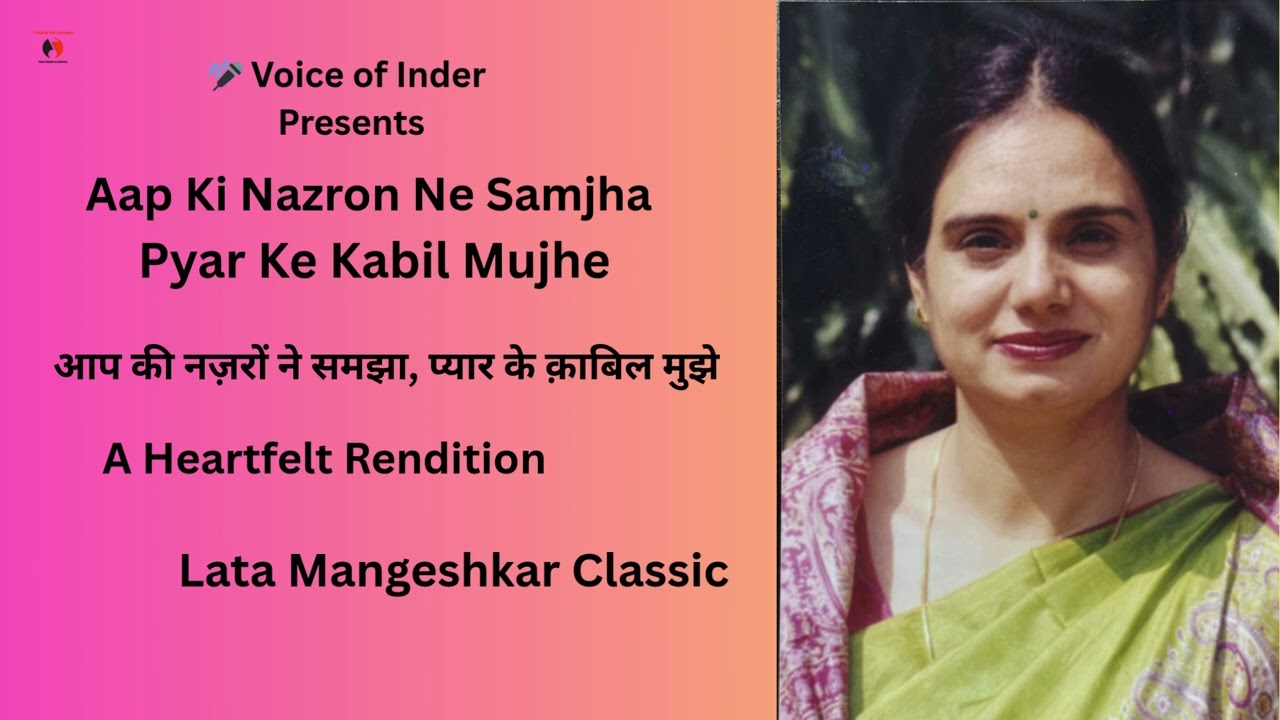 Aap Ki Nazron Ne Samjha आपकी नज़रों ने समझा I Voice of Inder | Raag Adana I Lyrics I Tribute Lata Ji