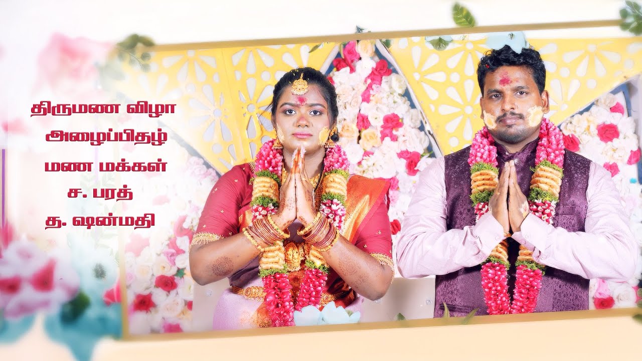 Bharath & Shanmathi