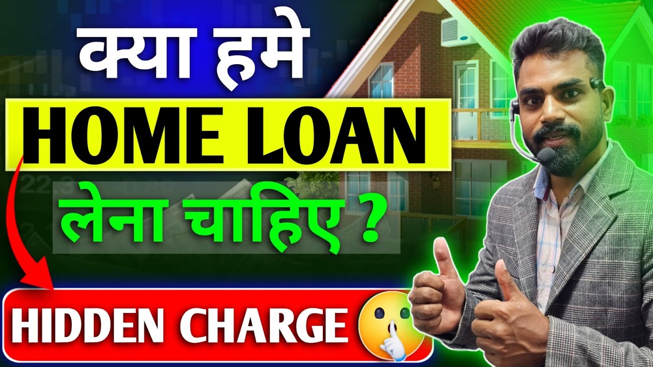 Should You Take a Home Loan? SBI Home Loan Interest Rates 2024? SN-64