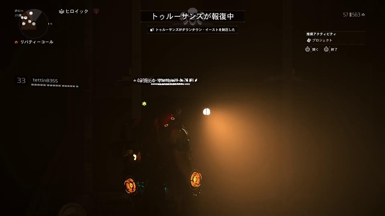 【Div 2 】やってる事っちゃ阿呆の手先#5
