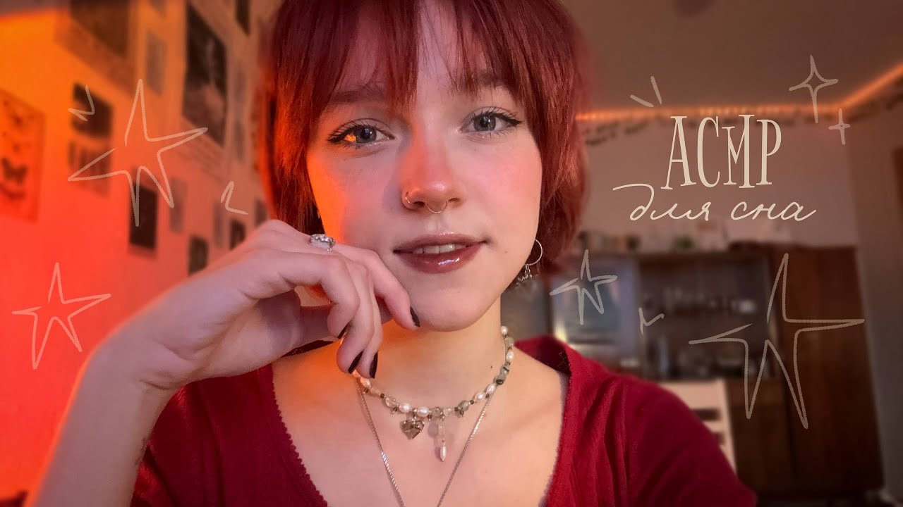 𝐴𝐶𝑀𝑃 ~ болтливая продавщица в магазине безделушек // roleplay 🐸⋆⭒˚.⋆