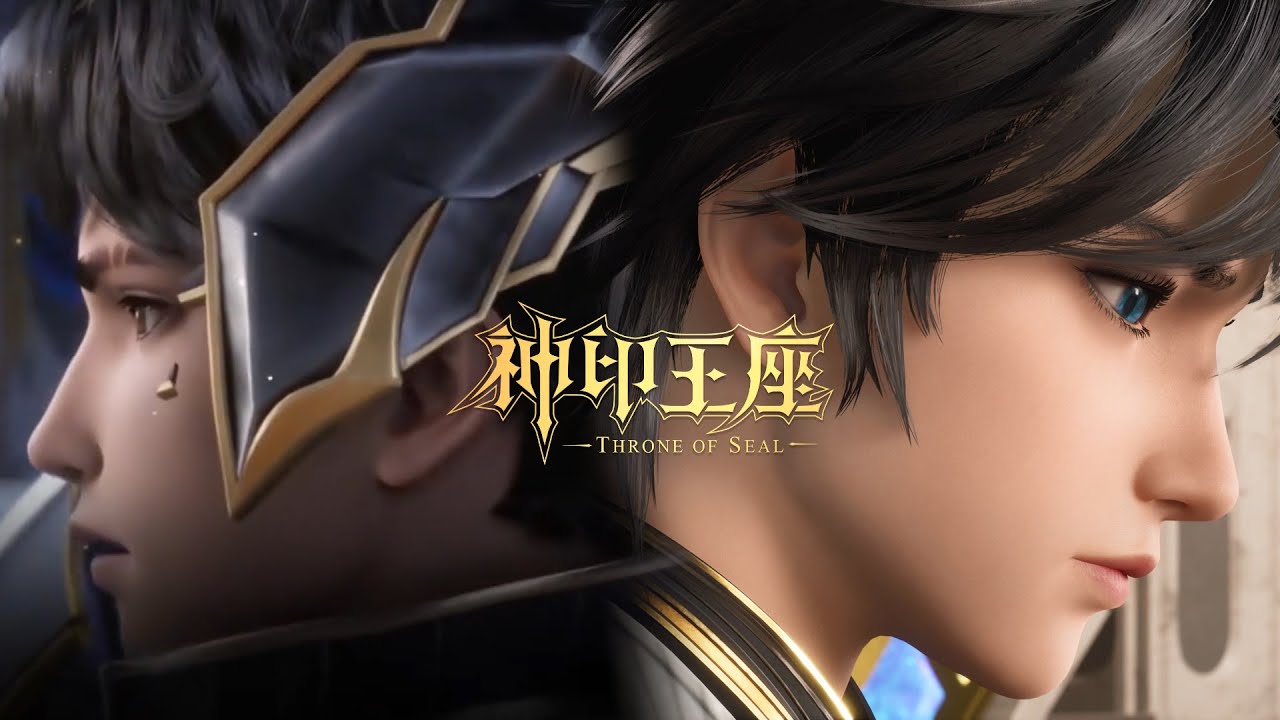 ⭐️ 韩羽成为龙皓晨扈从骑士全过程🧐 [MULTI SUB] |神印王座 Throne of Seal |Chinese Animation | Donghua