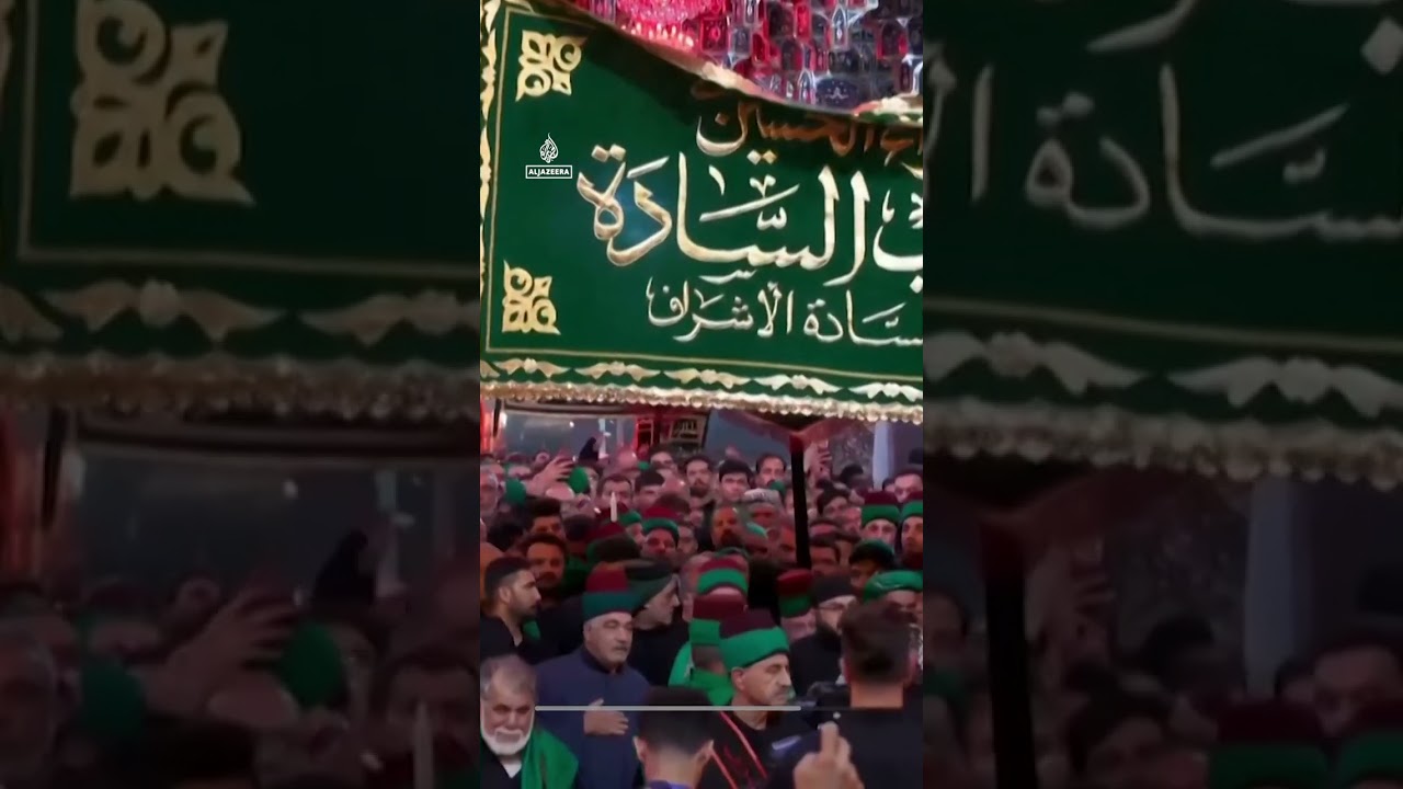 Shia pilgrims gather in Iraq&rsquo;s holy city of Karbala to mark Ashura | AJ Shorts