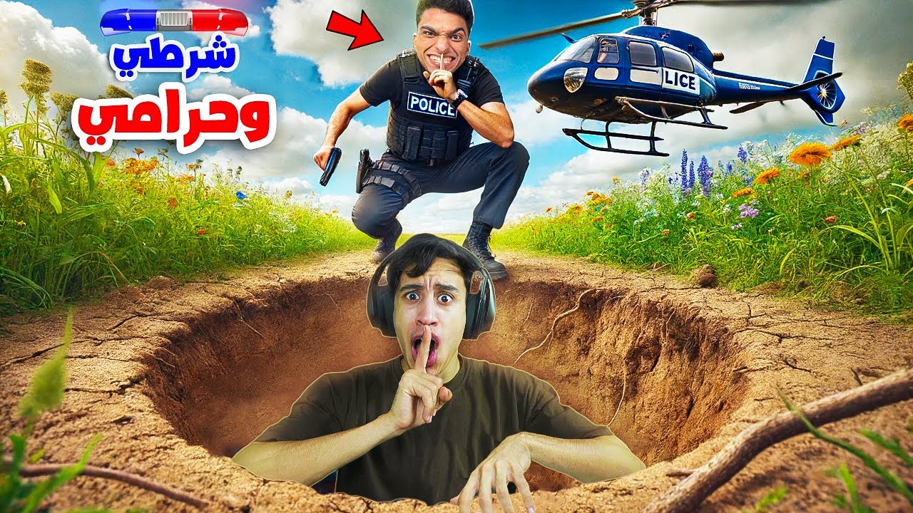 لعبة الغميضة ولكن انا حرامي اقوي تحدي مع عبده ماندو الشرطي علي 100$!! 🔥🤑 | Garry's Mod