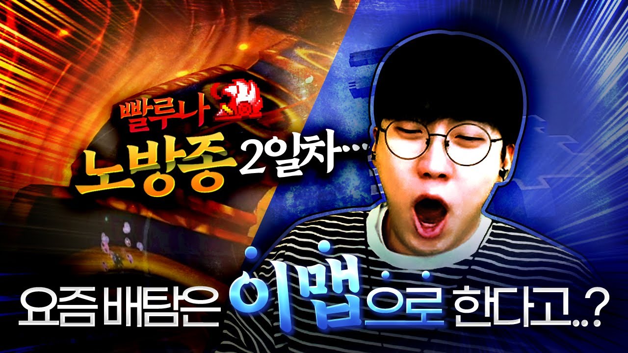 2024 테일즈런너 무과금 레벨업 가이드 