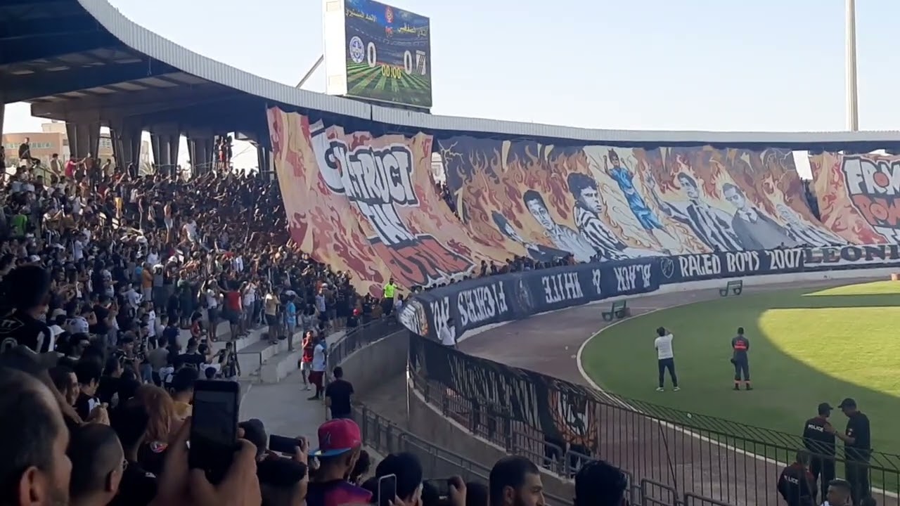 من أقوى الدخلات لمجموعة ultras sfaxien 🏁🔥