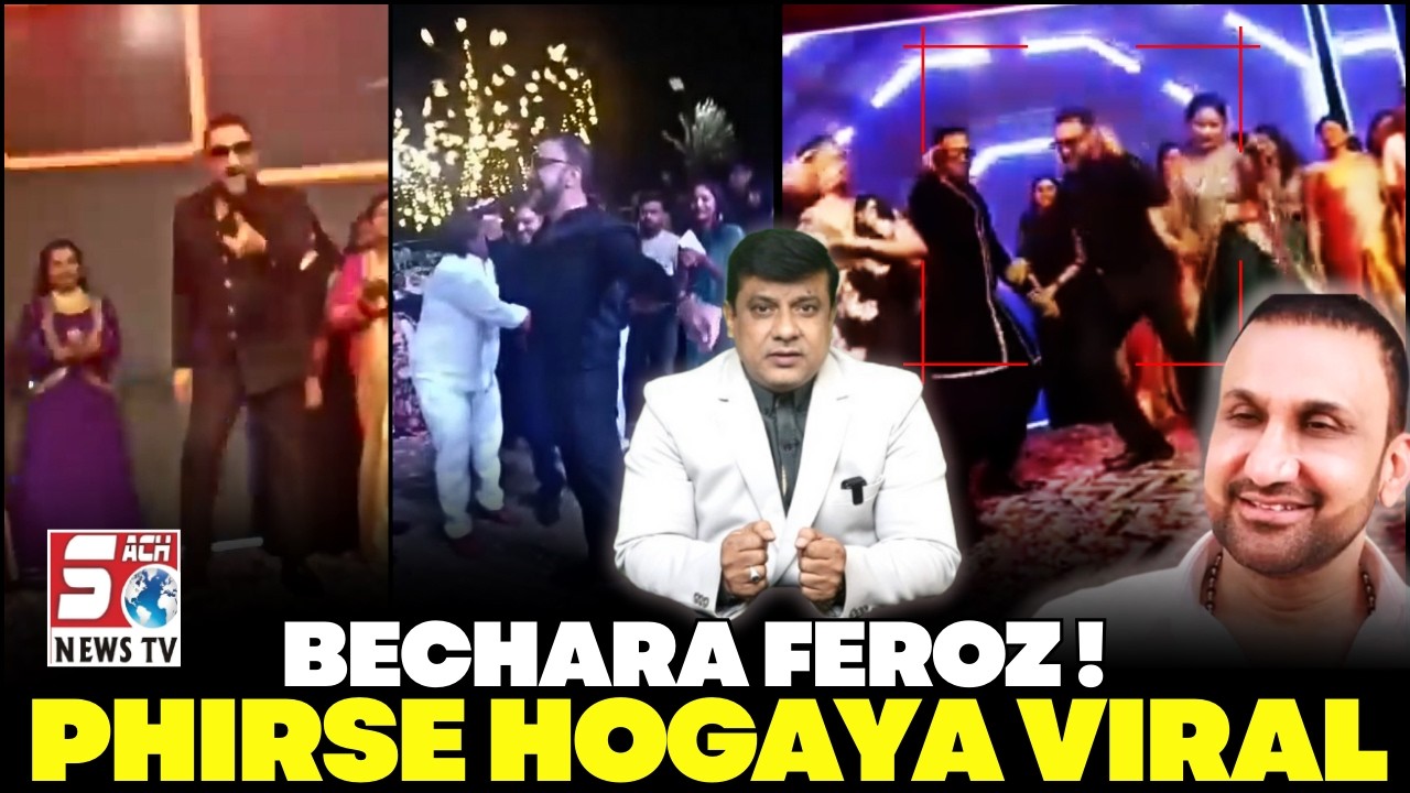 Bechare Feroz Phirse Hogaya Viral ! |SACH NEWS |