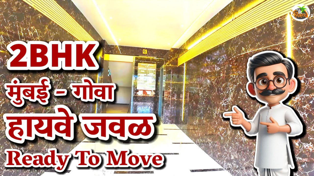 Premium 2BHK Flat in Chiplun || Ready to Move || 80% SOLD