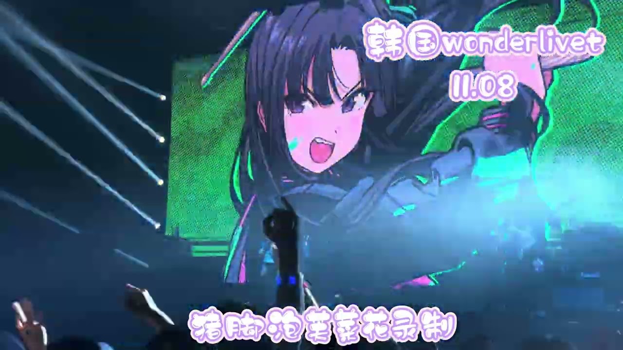 雑踏、僕らの街 (Wrong World) + 空の箱 (VOID) LIVE in WONDERLIVET 2024 【トゲナシトゲアリ|GirlsBand Cry | LIVE)