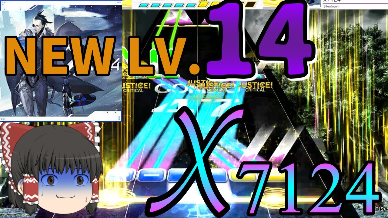 【CHUNITHM/ゆっくり実況】PARADISE ep.VIにSilentroomさんの新14が登場！X7124、TECHNOPOLIS 2085を初見実況プレイ
