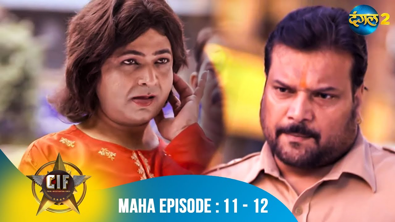 Crime Investigation Force (CIF) | Maha Episode 11 - 12 | Season 2 | Dangal 2