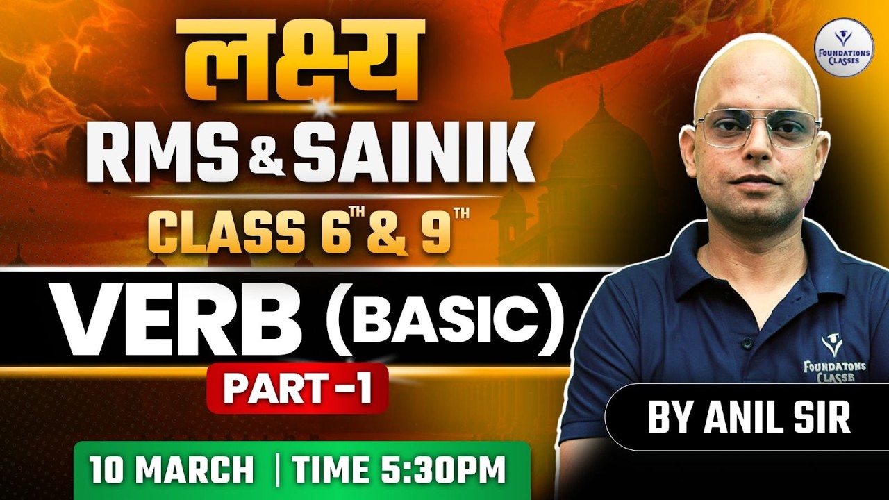 Basic Verbs for RMS & Sainik School Exam | English Grammar Class 6 & 9 | Part-1 | Anil Sir