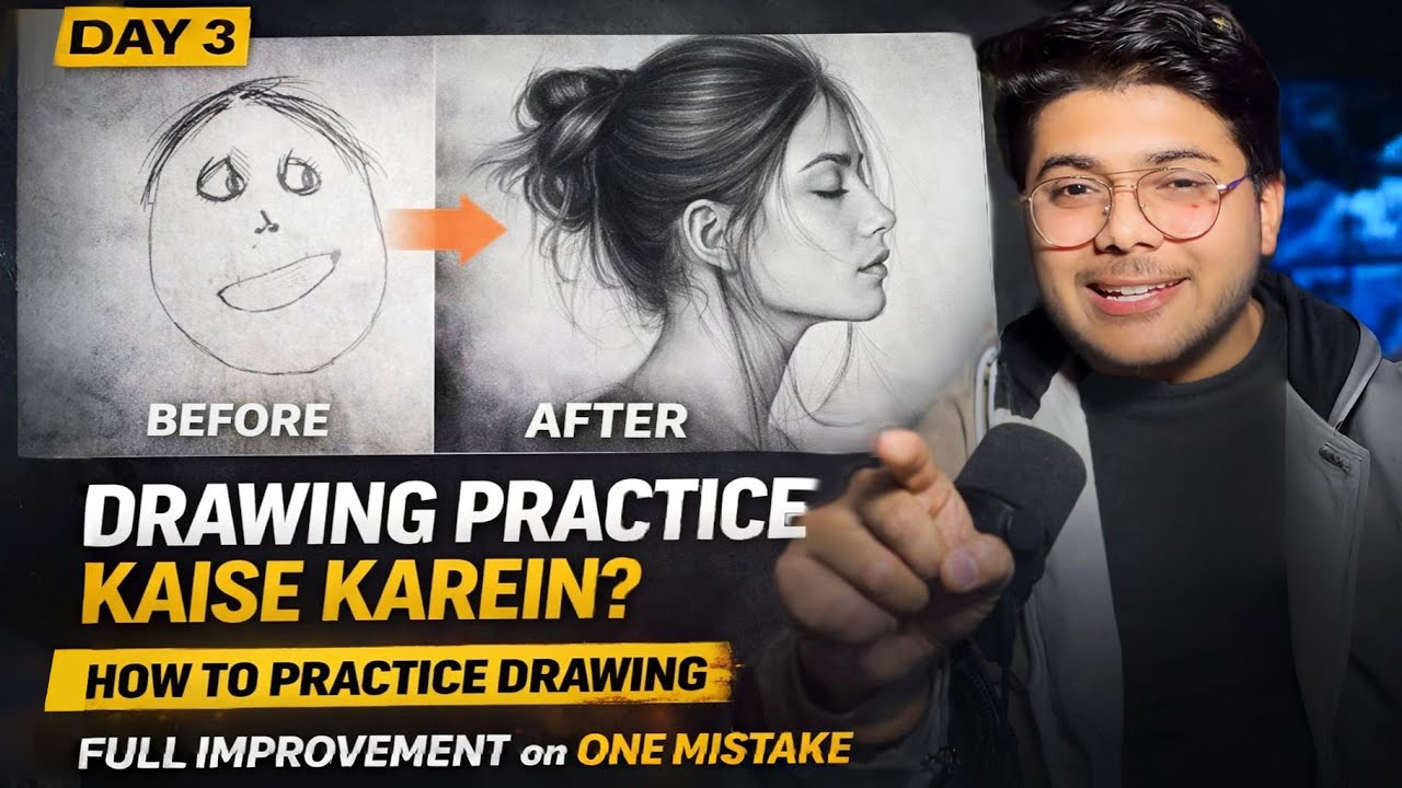 Drawing Improve Kaise Karein? | How to Practice Drawing Correctly | Drawing Basics #drawingclass