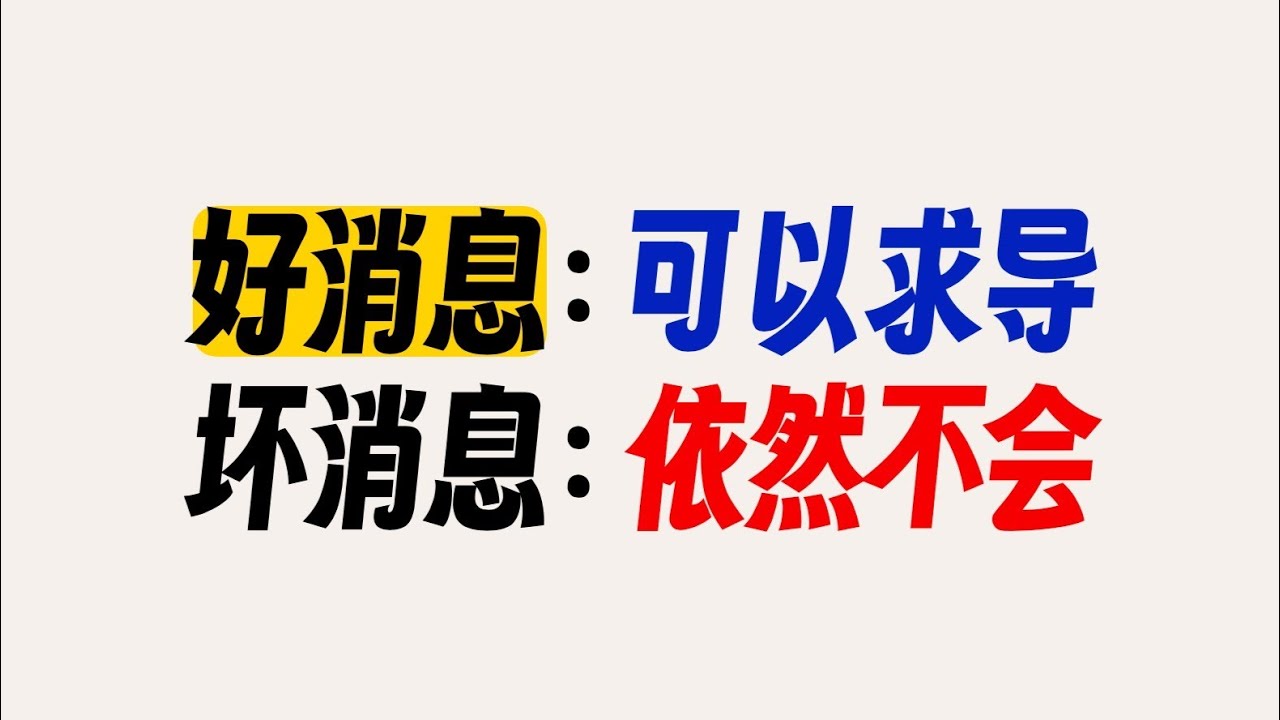 【导数必学】求导后无从下手？三个思路轻松搞定！
