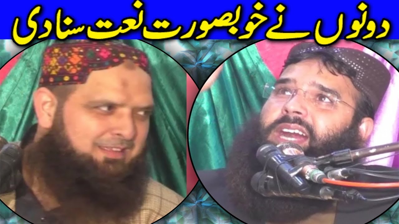 Very Beautiful Poem [Naat Shrif] By Hafiz Yousaf Psruri And Biniamin Abid