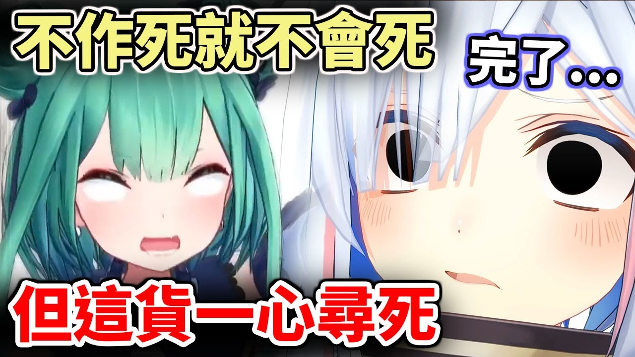 【5分鐘完整版】不作死就不會死，但PP天使存心找死【hololive／ホロライブ】【天音彼方／天音かなた】【潤羽露西婭／潤羽るしあ】