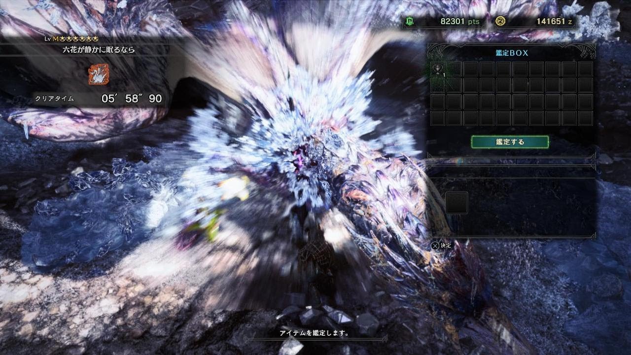 MHWI　アイスボーン　王カーナ大剣ソロ5分59秒