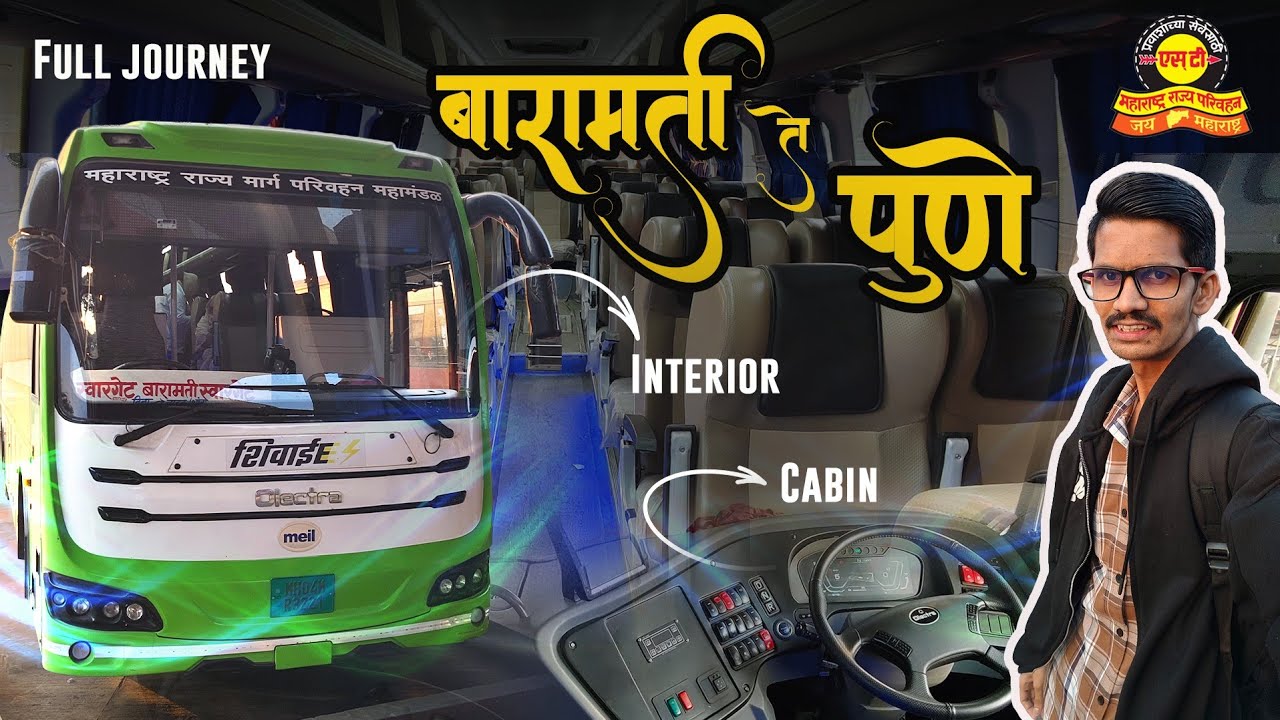 Baramati To Pune Bus Journey In MSRTC Shivai Electric AC Seater Bus #baramati #pune #busjourney