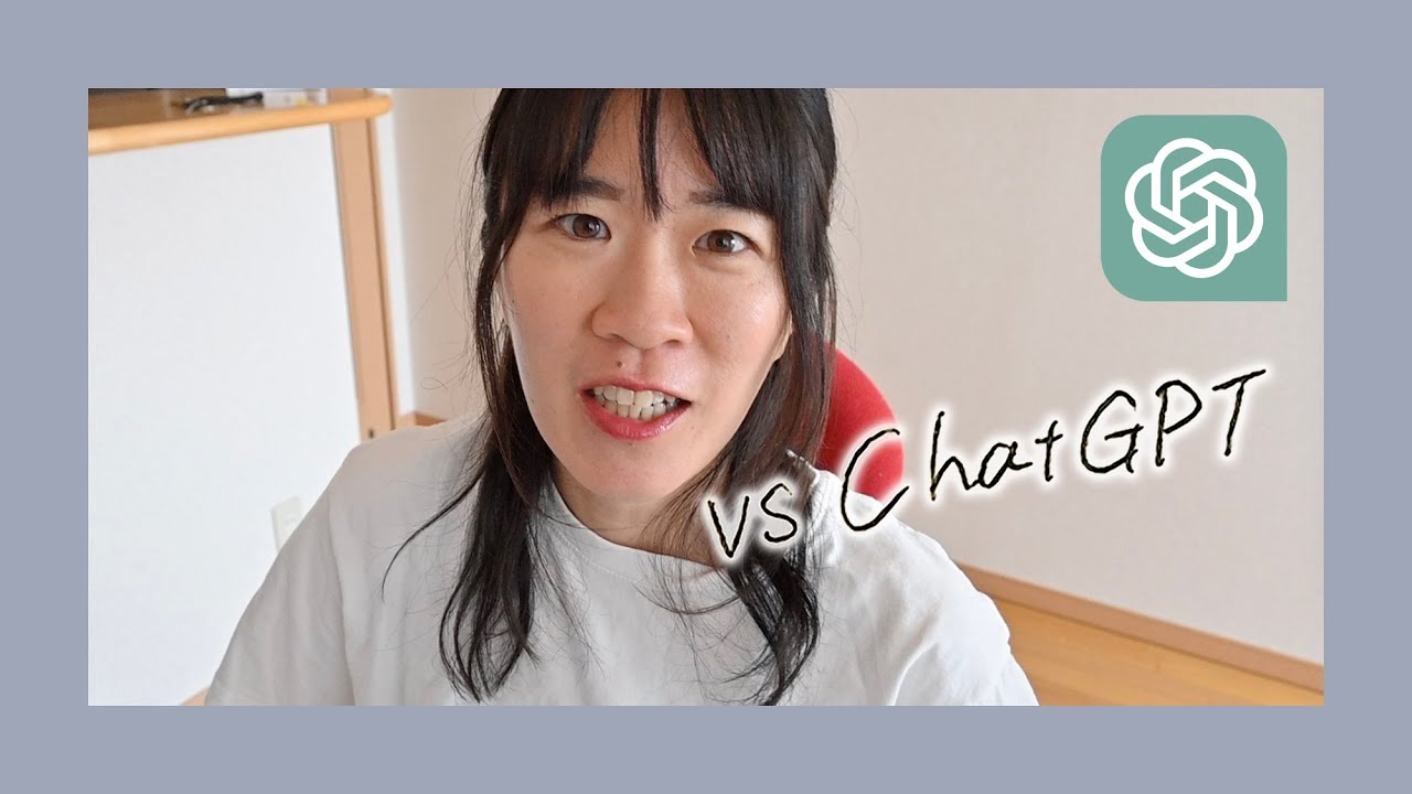 chatGPTに写真の基本を聞いてみたら・・・？