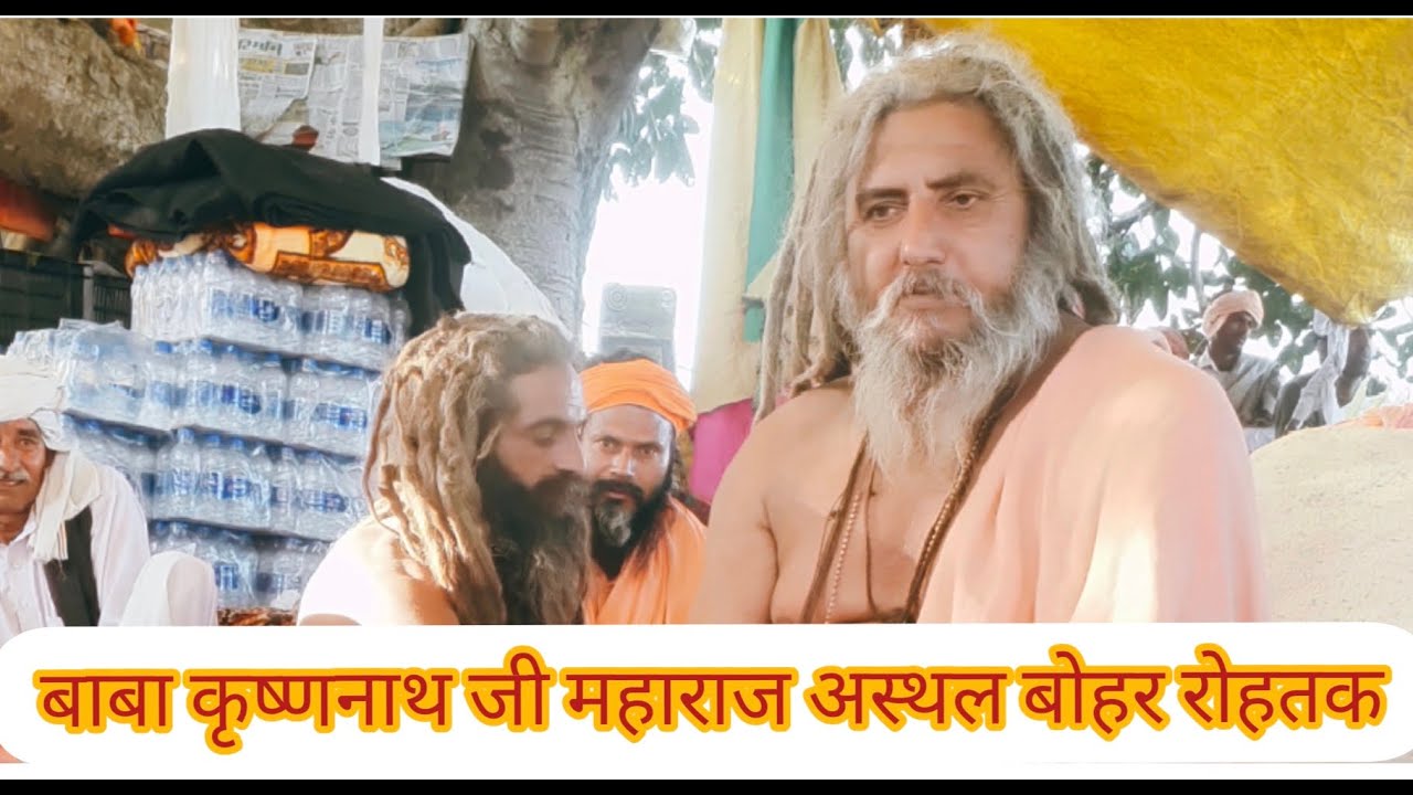 Baba Mastnath Rothak Mela 2022 Baba Kirshannath ji Maharaj #कपुरी की पहाड़ी वाले बाबा
