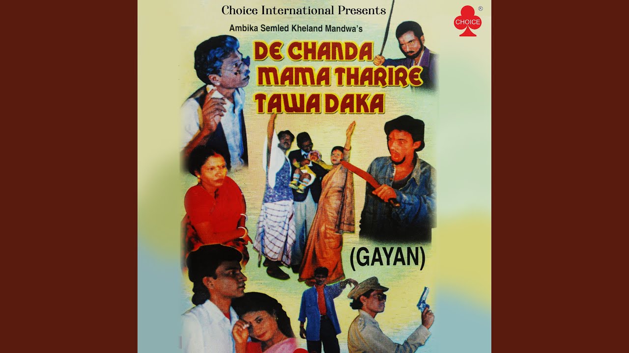 De Chanda Mama Tharire Tawa Daka