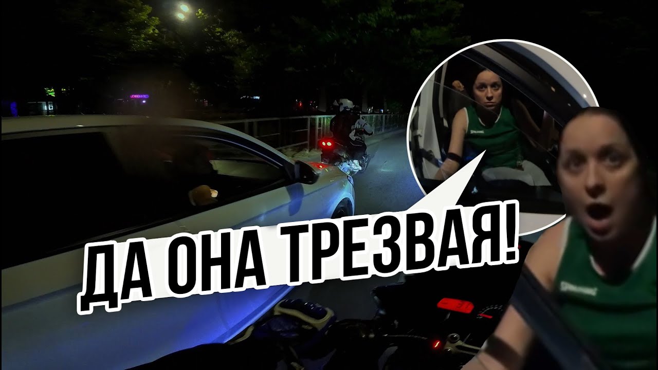 Устроили РАЗБОРКИ посреди Дороги! / Мото Ситуации 2025 (#60)