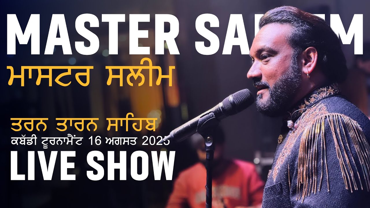 Master Saleem | Live Show | Tarn Taran Sahib | 16 Aug 2025