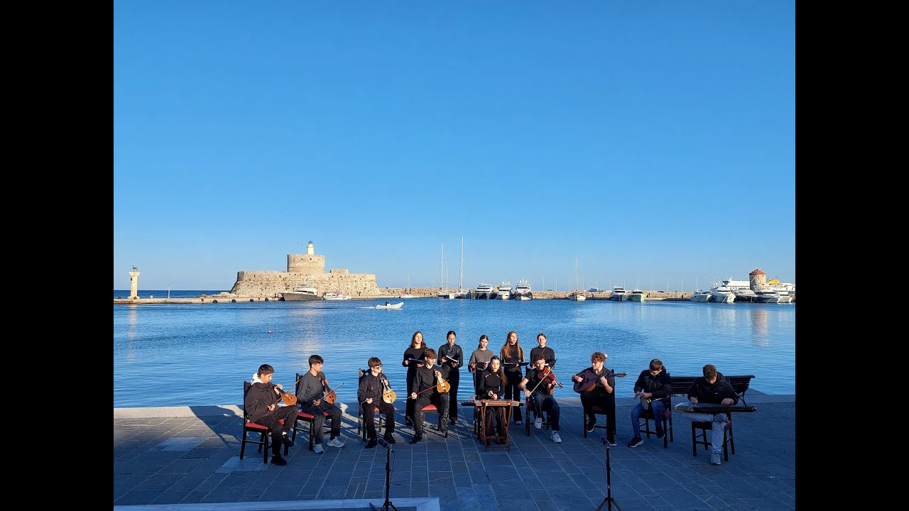 Μουσικό Σχολείο Ρόδου - 