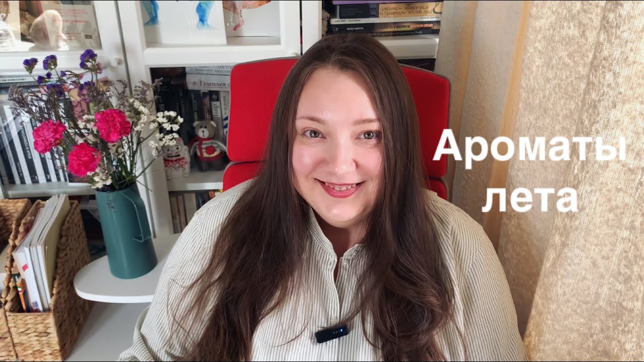 Летняя подборка ароматов: кофе, ЖАСМИНЫ, поцелуи