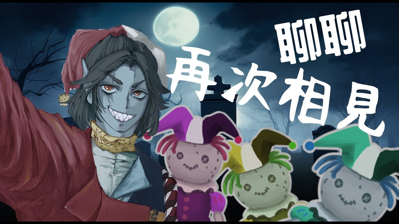 【瞎78聊】你在聚會遇到很久不見的人，會有什麼感受呢？