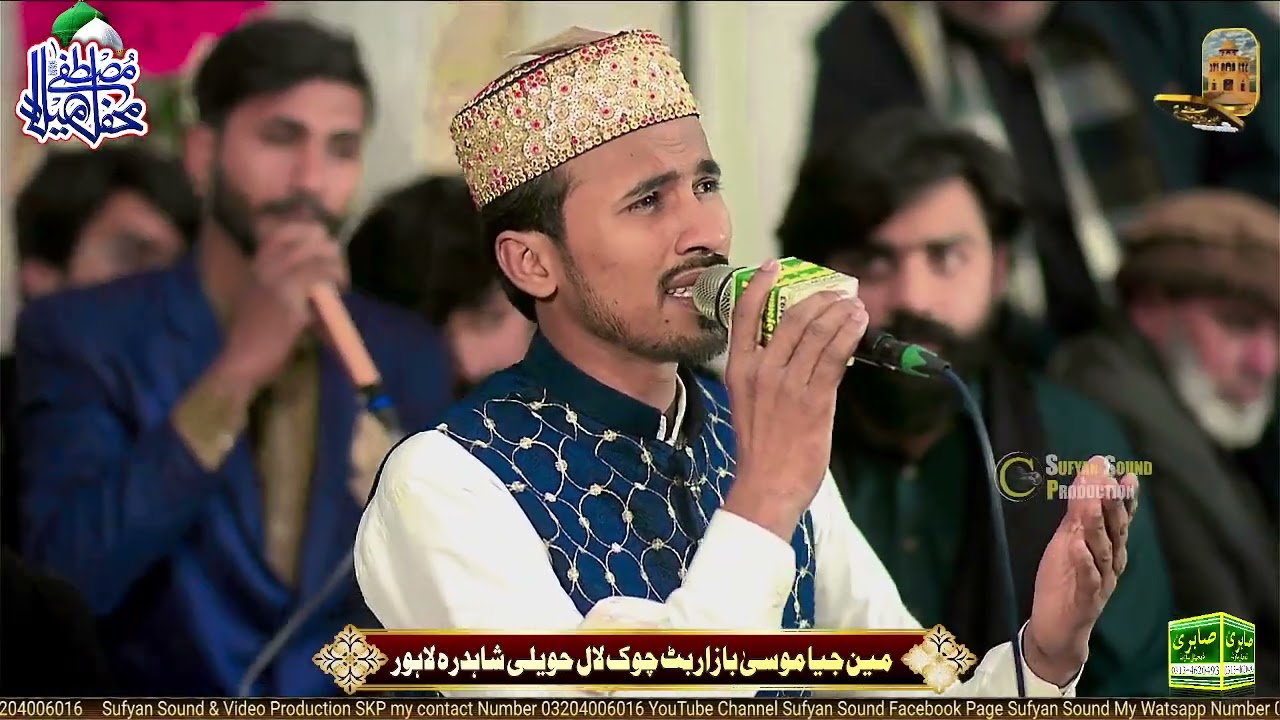 Tery rang rang tery - Muhammad Rizwan mukhtar Qadri - best hamad shareef 2025