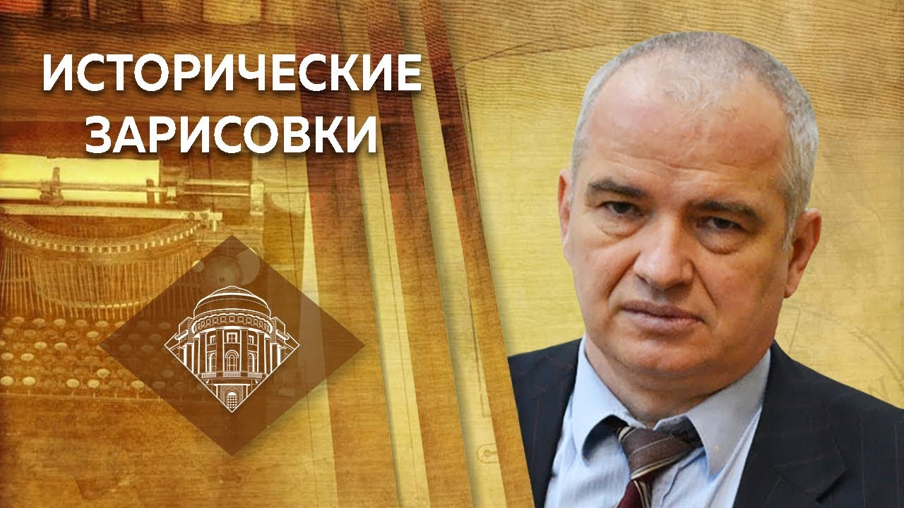 Е.Ю.Спицын и В.А.Волков 