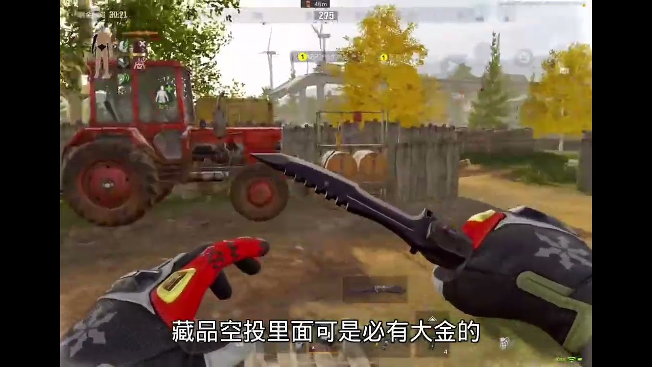 藏品空投…是我的！#暗区突围#暗区新...处可藏#暗区精彩时刻#暗区整活大赏